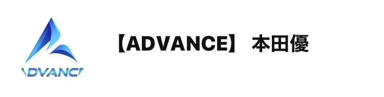 LINEアカウント【ADVANCE】本田優のプロフィール画面