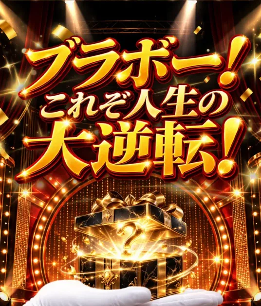 高柳大輔のAIマネープラグは詐欺？評判・口コミと料金