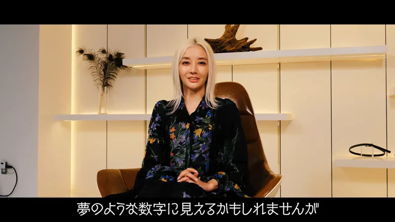 白い髪の女性フィアナが部屋の椅子に座り、夢のような数字に見えるかもしれませんがという字幕が出ている最終話の動画の場面