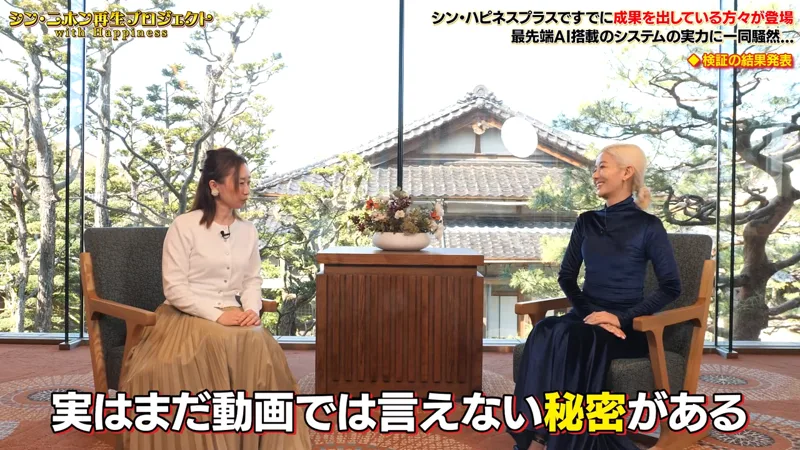フィアナとナビゲーターが並ぶ場面に、実はまだ動画では言えない秘密があるという字幕が出ている第2話の動画