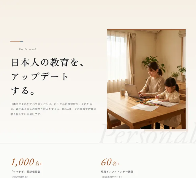 2日23時間59分45秒のカウントダウンと、先着10名限定という赤い表示がある特典ページ