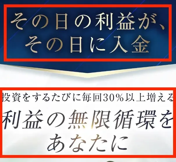 高柳大輔のラストアンサーは詐欺?競艇AIの料金と評判を調査