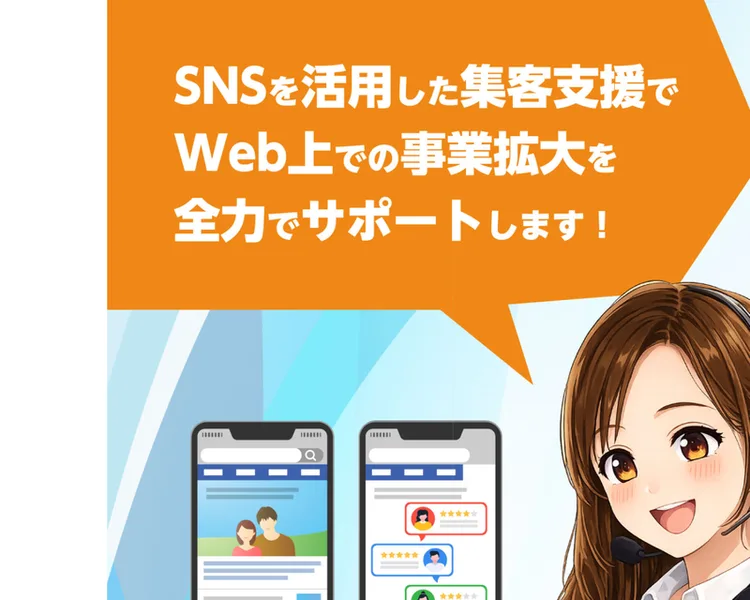 「SNSを活用した集客支援でWeb上での事業拡大を全力でサポートします！」と書かれた株式会社ライフの決済ページ。プランを選び、氏名・住所・電話番号・メールアドレスと決済方法を入力する