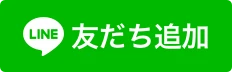 豊田に相談する