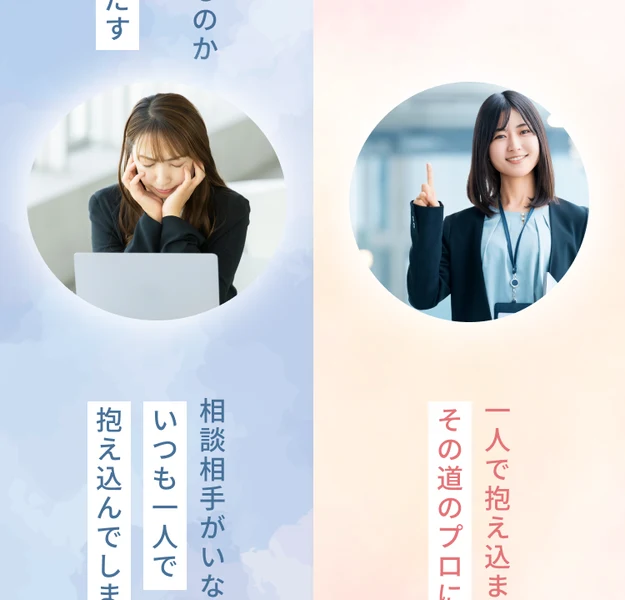 もし在宅ワークを始めたら、子どもとの時間を大切にできます、保育園の送り迎えや急な発熱も安心と書かれているママサポの広告画面