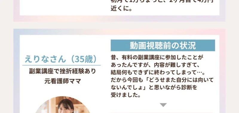 商品代金以外の必要金額はなし、お申込み有効期限は14日以内、返品・返金は契約から8日以内のクーリングオフ適用期間を除き応じないと並んでいるママサポの特定商取引法に基づく表記