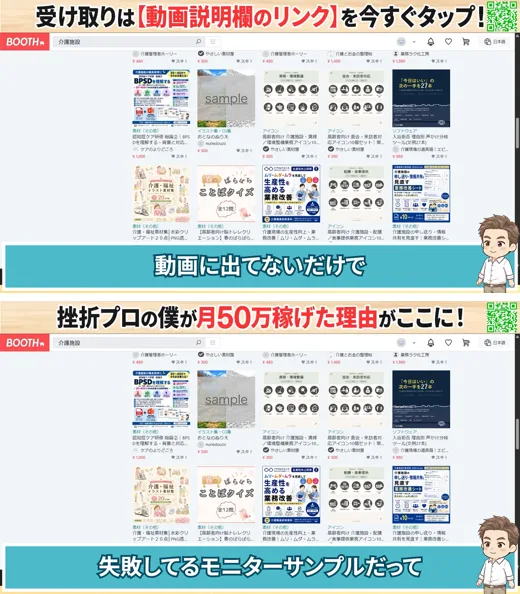 動画に出てないだけでという字幕の場面と、失敗してるモニターサンプルだってという字幕の場面を上下に並べた三日坊主男子はるとの動画