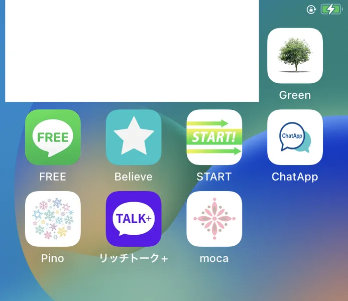むすぶ支援の案内でホーム画面に追加した8つのアプリのアイコン。GreenやFREE、リッチトーク+など