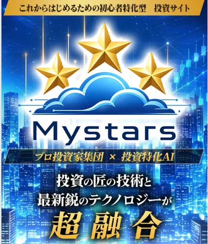 遠藤貴文(Takafumi Endo)投資クリエイターのプロフィール
