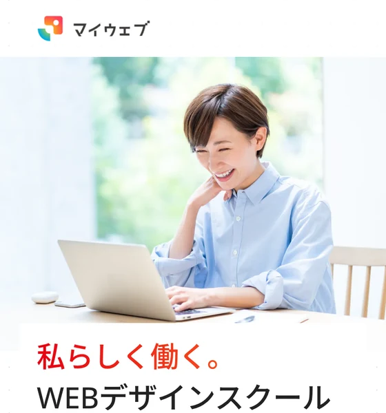 そのお悩み体験コンサルで解決という見出しと、現役フリーランス兼集客アドバイザーがzoomで1時間あなたと1対1で優しく相談にのりますという説明文が並ぶ公式サイト