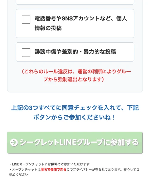カスタマーレビューという見出しと5つ中4.9つです全252件のレビューという評価、星の分布と個別のレビュー文が並ぶページ