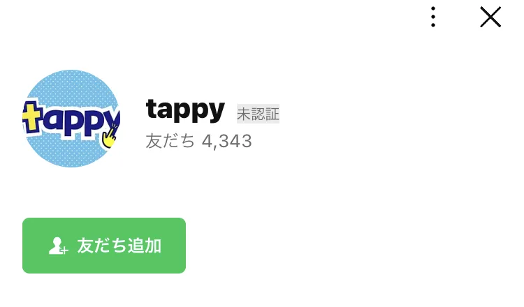 tappyという名前のLINEアカウントのプロフィール画面。青い水玉のアイコンに黄色いtappyのロゴ、友だち4,343と表示され、友だち追加のボタンがある